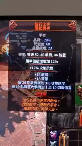 武僧抢小德装备.0_1