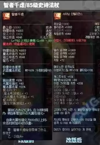 绝望之塔罐子武器一览6