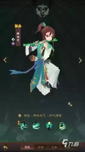 酒仙阵容搭配