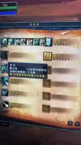 赞达拉巨魔技能6种插图