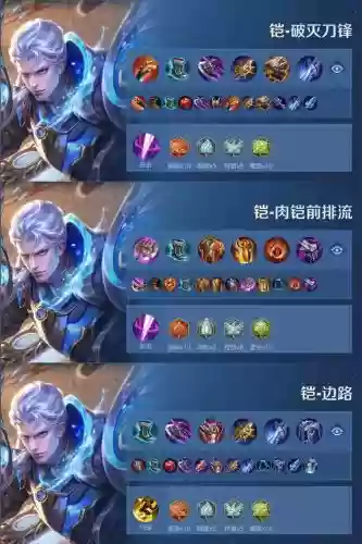 真铠玉升级不了装备