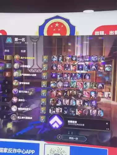 冰山企鹅阵容搭配