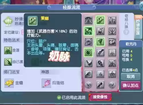 梦幻西游wdd第2丹多少钱开