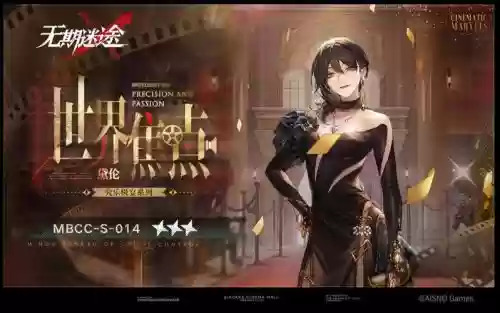 黛伦阵容搭配_2插图