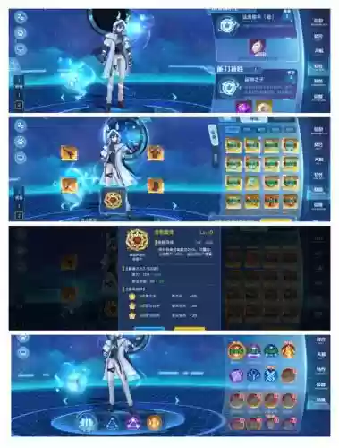 奥拉星白浅塔八层攻略插图