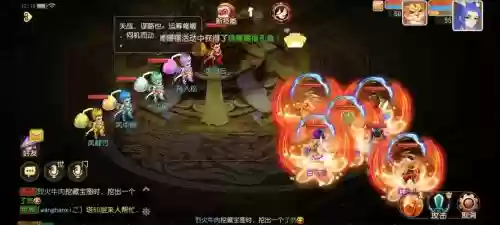 梦幻西游天杀星是几星
