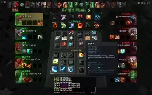 omg选技能时消除所有技能_1