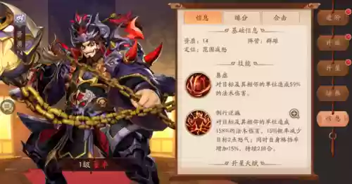少年三国志金袁绍技能