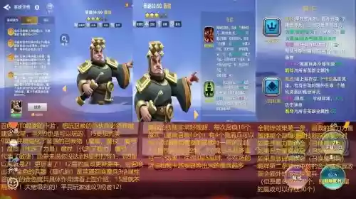 嬴政最强搭配阵容