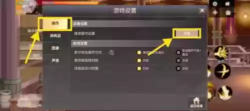 手游技能按键怎么获取插图