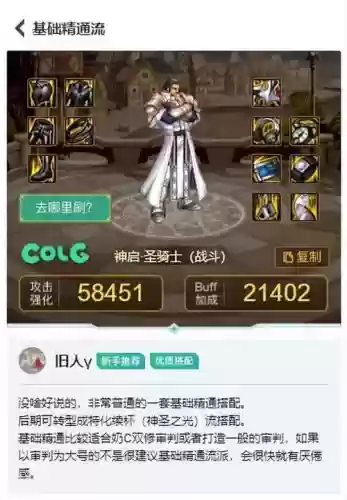审判奶爸带什么武器6插图
