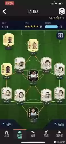 fifa阵容传奇_1插图