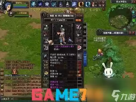 自由幻想绿色装备_1