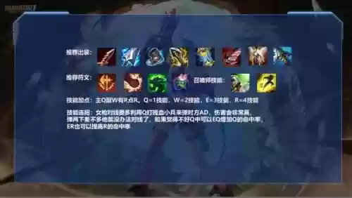 s8武器比赛出装