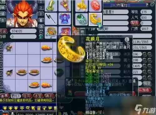 梦幻西游175大唐伤害比狮驼岭好弄吗