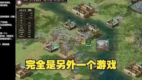 鏖战襄阳杨家枪攻略1.8_1
