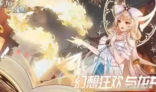 龙族幻想哪个职业技能华丽插图