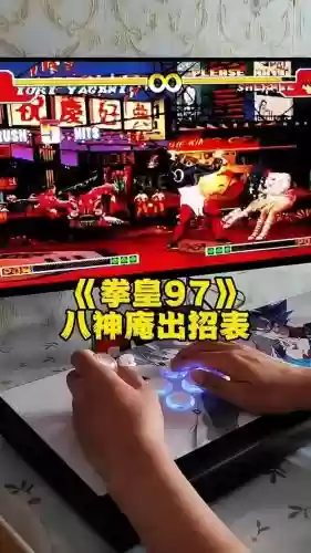 拳皇1.85八神庵隐藏技能_1