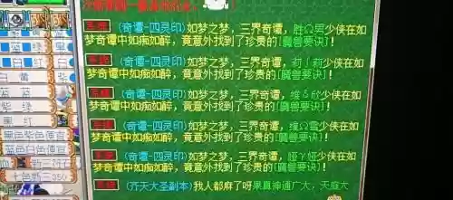 梦幻西游西游飞升经验清零吗_1插图
