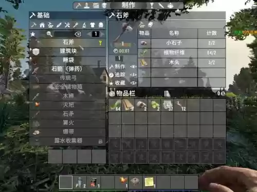 七日杀试玩版攻略