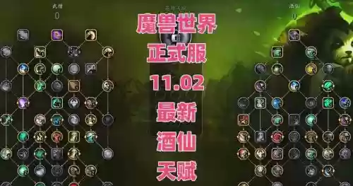 武僧抢小德装备.0_1插图