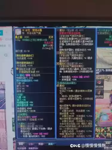 dnf90毒王装备选择