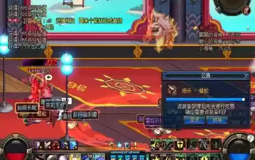 红狗买装备