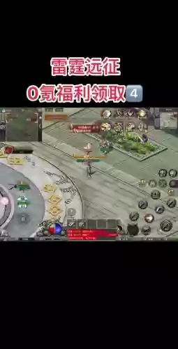rpg封神传说攻略