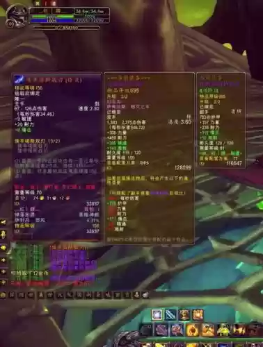 wow锻造第二个橙装备插图