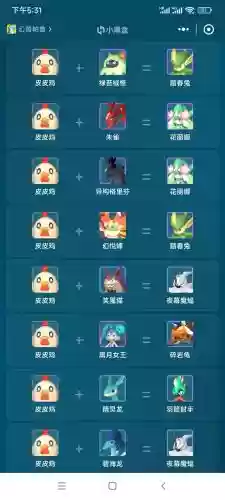 皮卡鸡阵容搭配插图