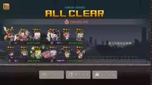 克鲁赛德战纪攻略_1