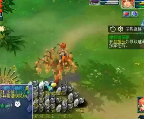 梦幻西游同时种多颗摇钱树