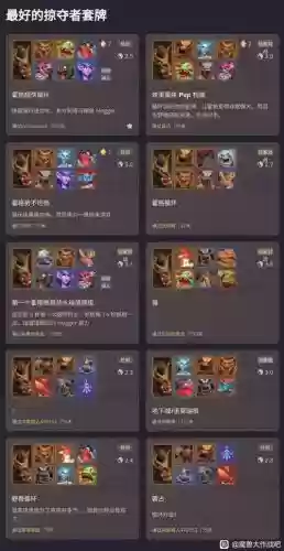 魔兽如何搭配阵容_1插图 魔兽如何搭配阵容_1插图