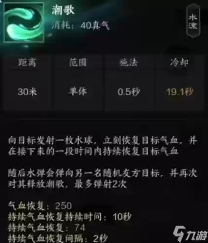 唯美游戏技能_1