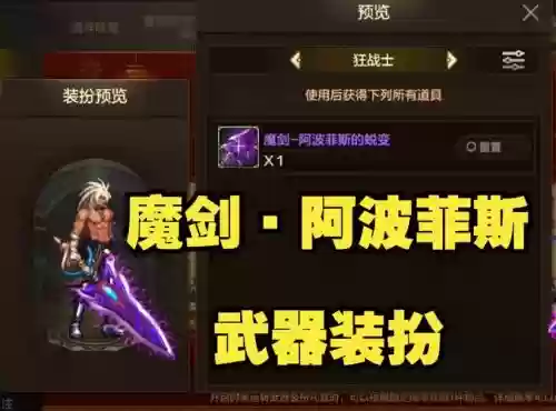魔塔打装备_1