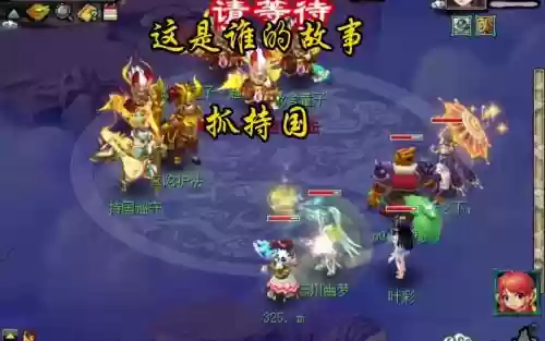 梦幻西游109能抓持国么