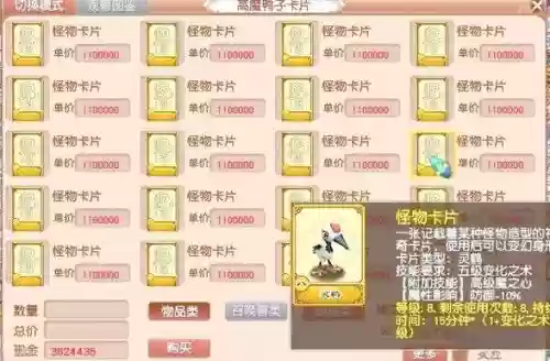 2016梦幻西游偷卡技巧