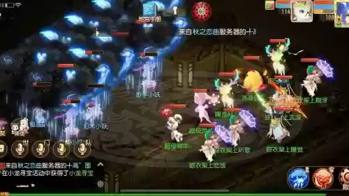 梦幻西游手游69龙宫特效插图