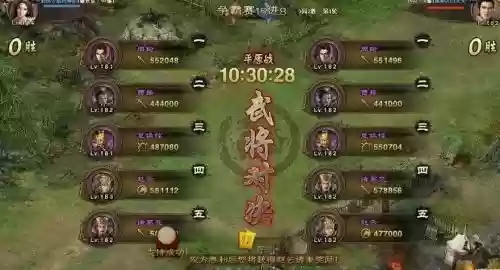 攻城掠地赵云的搭配阵容插图