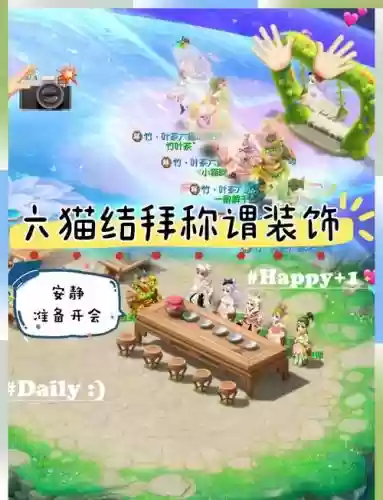 梦幻西游一男一女结拜