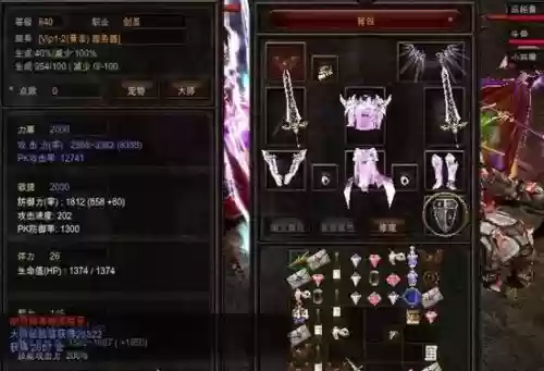 s11奇迹敏力魔装备_1插图