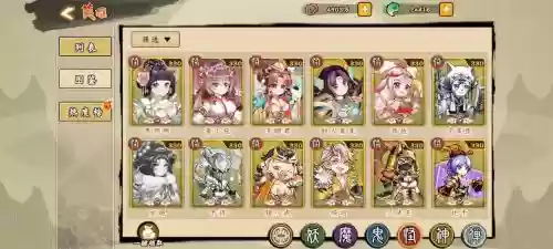 无双萌将新手阵容搭配
