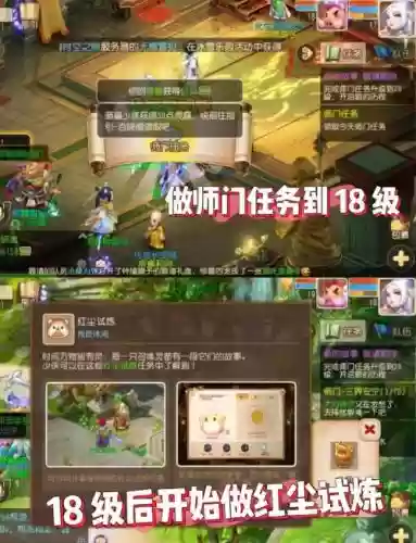 梦幻西游新区记录_1
