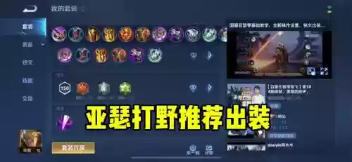 成吉思汗打野搭配阵容