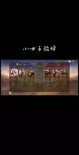 许攸阵容搭配战报最新_1