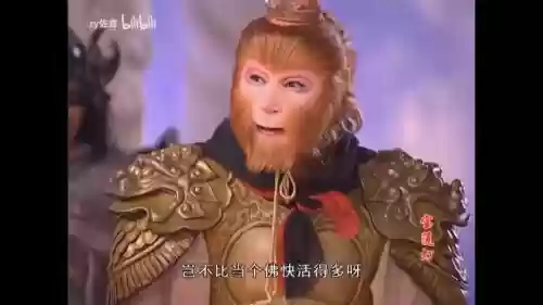 少年宝莲灯孙悟空阵容搭配插图