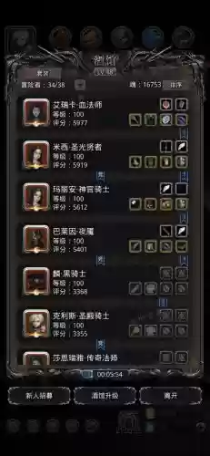 地下城堡2裂隙37层技能插图