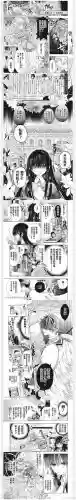 恶整美丽老师攻略视频_1插图