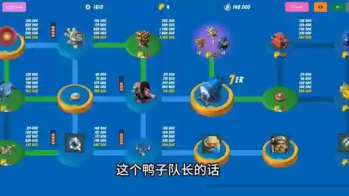 海岛纪元阵容搭配插图