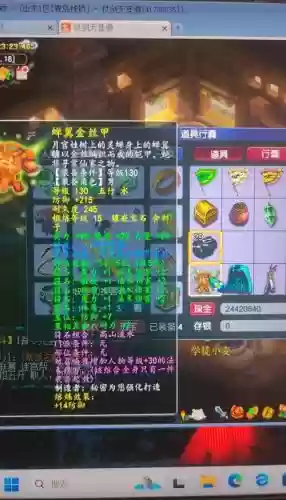 梦幻西游装备熔炼好熔炼吗